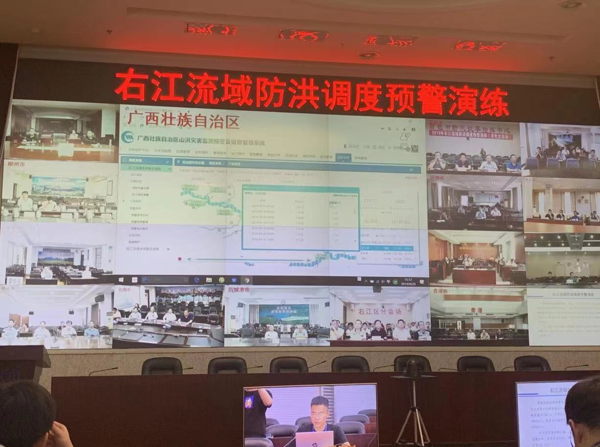 地質(zhì)災(zāi)害防洪預警系統(tǒng) 山洪預警城市防洪 有效預防洪澇災(zāi)害   (圖3)